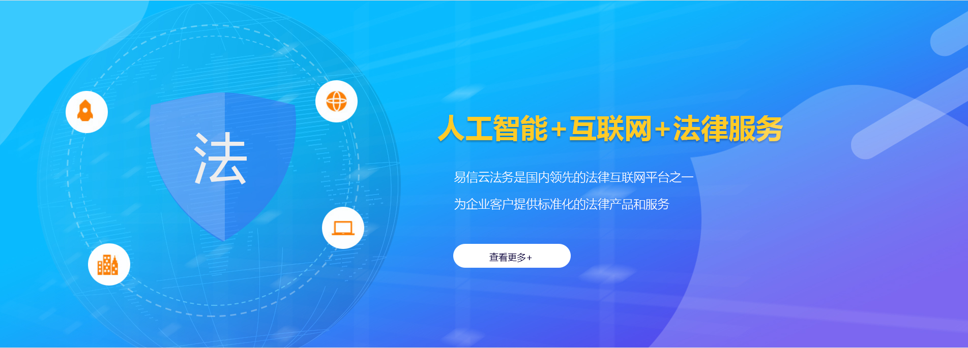 雅江律师在线咨询